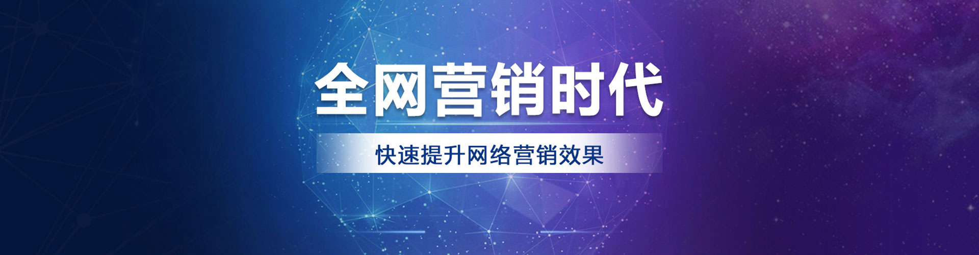 旗津百度怎么推广