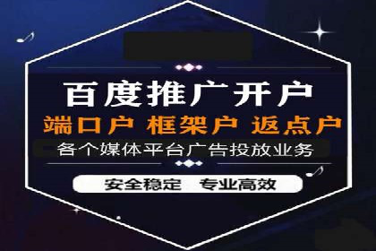 百度信息流广告案例：揭秘广告投放效果