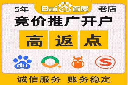 百度推广收费模式解析及案例分享