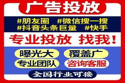 SEM代运营案例：提升网站流量与转化