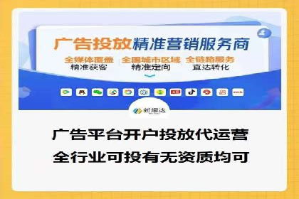 sem代运营机构经典案例：提升广告投放效果